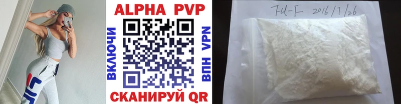 Где купить наркоту Братск Alpha-PVP  МЕГА ONION  ГАШИШ  Бошки Шишки  Cocaine 