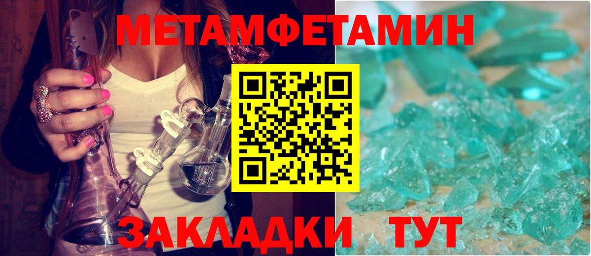 АМФЕТАМИН 98%  АМФЕТАМИН 98%  Братск  АМФЕТАМИН 98% 