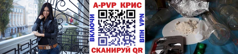 закладка  Братск  МЕГА как зайти  A PVP СК 