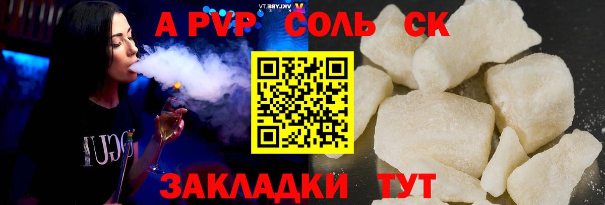 A PVP СК КРИС  A PVP СК КРИС  A PVP СК КРИС  Братск 