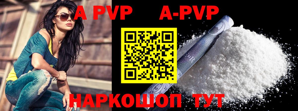 APVP СК КРИС Братск