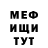 Alfa_PVP Соль Melissa Yee