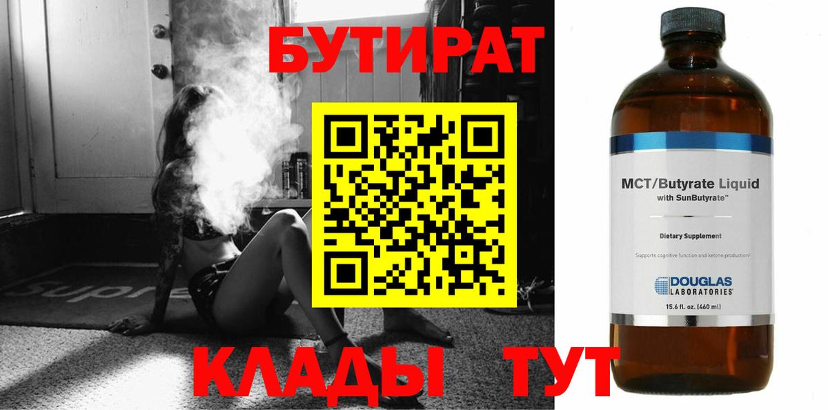 Братск  Марихуана  Вход с VPN  Сколько стоит  Кокаин  АМФЕТАМИН   Гашиш  MDMA  Меф МЯУ МЯУ   Конопля 