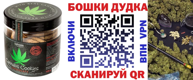 наркота Братск Еда ТГК марихуана