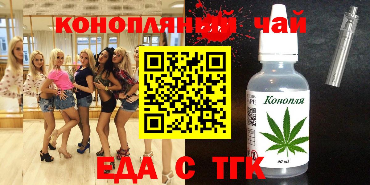 Бошки Шишки Братск