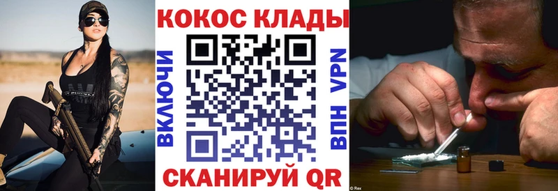 COCAIN Columbia  купить  цена  Братск 