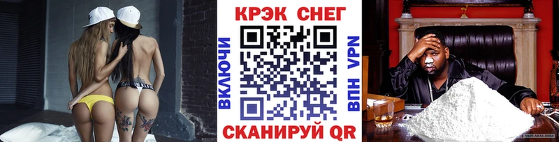 COCAIN VHQ Братск