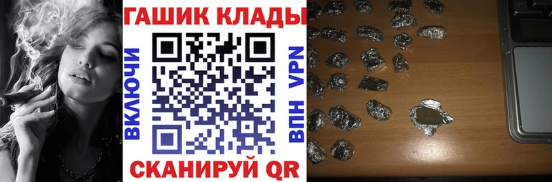 ГАШИШ 40% ТГК  Братск 