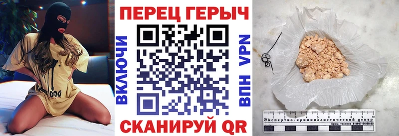 ГЕРОИН гречка  Братск 