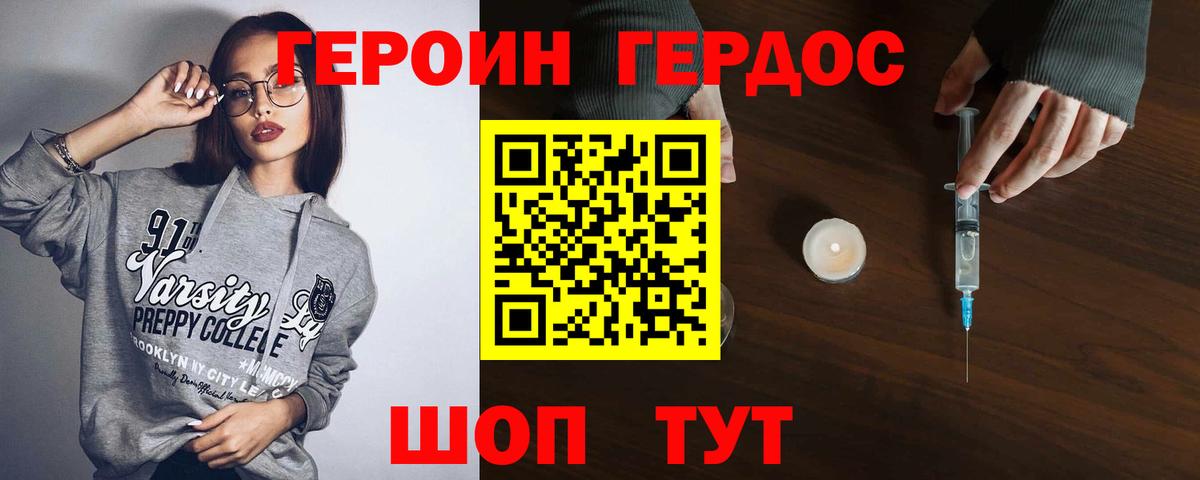 Героин герыч  Героин герыч  Братск  Героин герыч  Героин герыч 