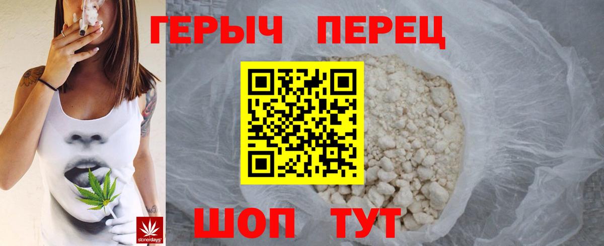 Братск  ГЕРОИН Афган  Вход с VPN 