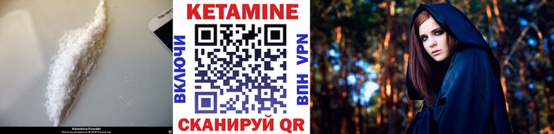 КЕТАМИН ketamine  мориарти Telegram  Братск 