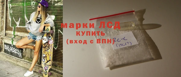 ALPHA-PVP Няндома