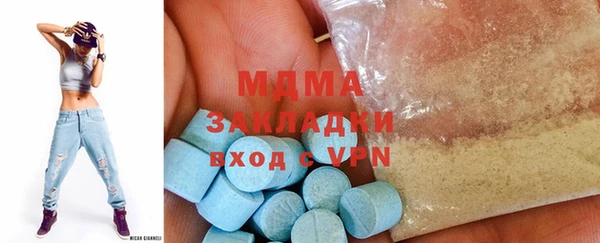 MESCALINE Нязепетровск