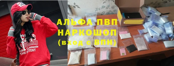 ALPHA-PVP Няндома