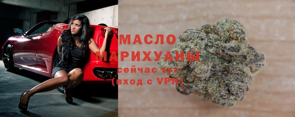 эйфоретик Осинники