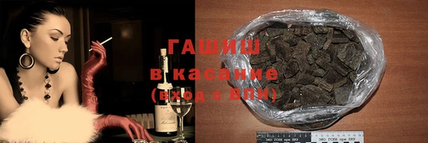 мефедрон Нягань