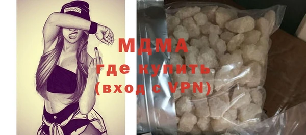 синтетический гашиш Осташков