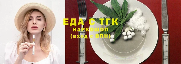 MESCALINE Нязепетровск