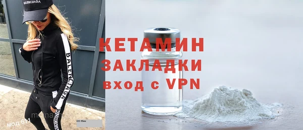 MESCALINE Нязепетровск