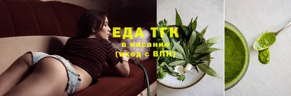 мефедрон Нягань