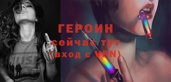 мефедрон Нягань