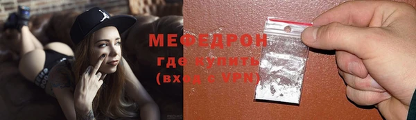 синтетический гашиш Осташков
