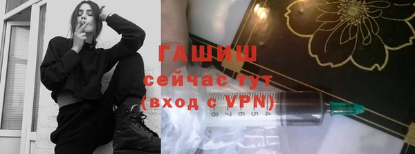 эйфоретик Осинники