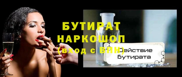 мефедрон Нягань