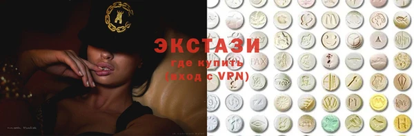 синтетический гашиш Осташков