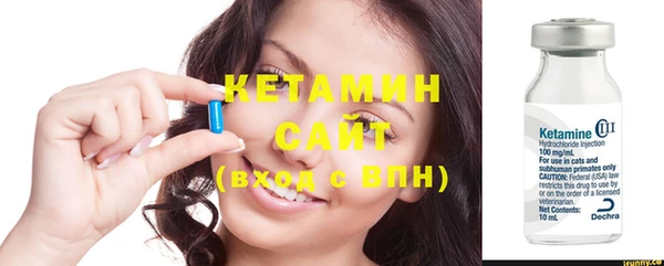 синтетический гашиш Осташков