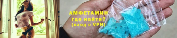ALPHA-PVP Няндома