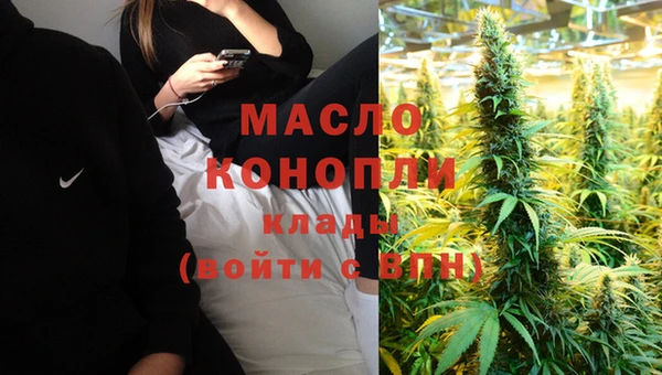 MESCALINE Нязепетровск