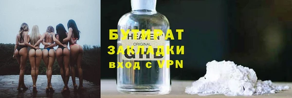 синтетический гашиш Осташков