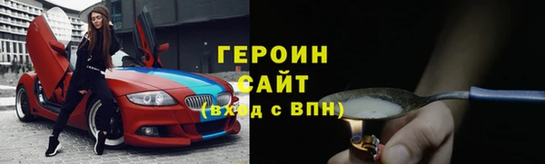 эйфоретик Осинники