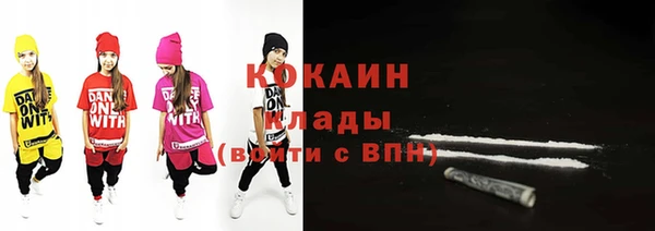 MESCALINE Нязепетровск