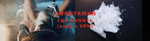 синтетический гашиш Осташков