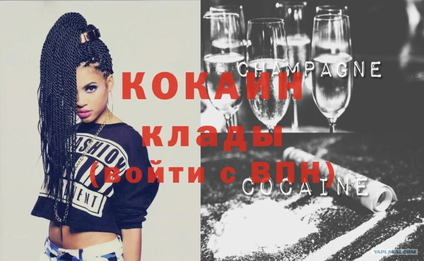 синтетический гашиш Осташков