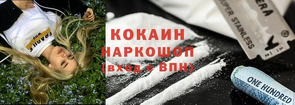 мефедрон Нягань