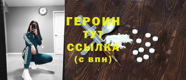 эйфоретик Осинники