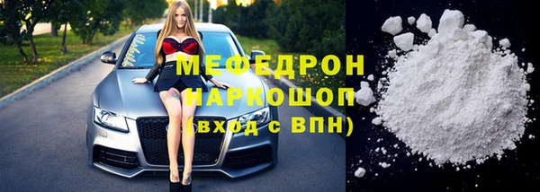 MESCALINE Нязепетровск