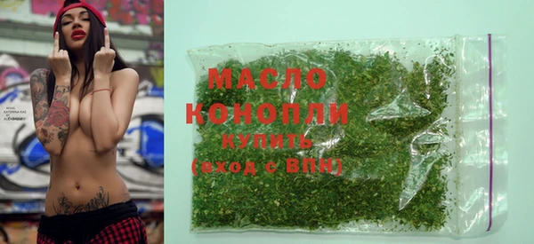 эйфоретик Осинники