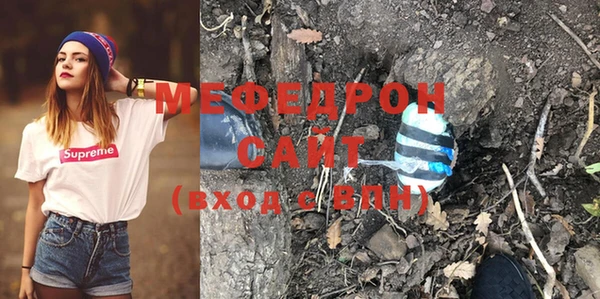MESCALINE Нязепетровск