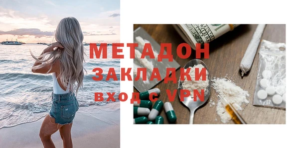 ALPHA-PVP Няндома