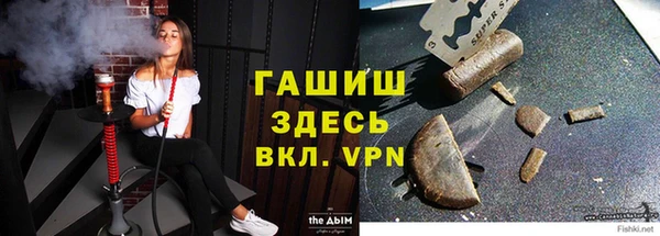 ALPHA-PVP Няндома