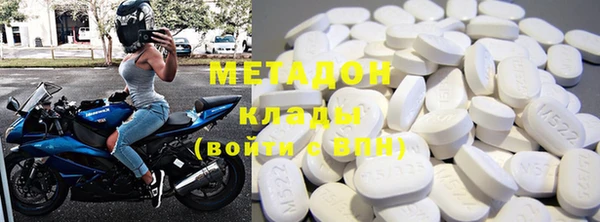 MESCALINE Нязепетровск
