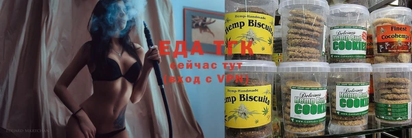эйфоретик Осинники