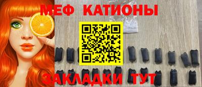 метамфетамин Волжский