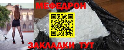 mdma Волгодонск