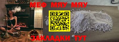 mdpv Балахна